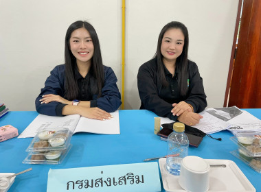 เข้าร่วมประชุมคณะกรรมการดำเนินการ ... พารามิเตอร์รูปภาพ 1