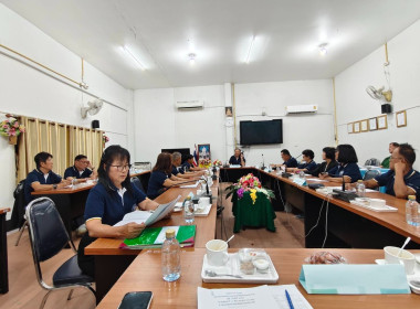 เข้าร่วมประชุมคณะกรรมการดำเนินการ ... พารามิเตอร์รูปภาพ 2