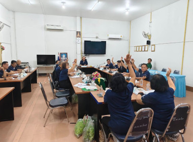 เข้าร่วมประชุมคณะกรรมการดำเนินการ ... พารามิเตอร์รูปภาพ 3