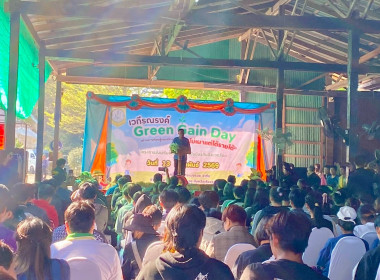 เข้าร่วมงานเวทีรณรงค์ "Green Gain Day" ... พารามิเตอร์รูปภาพ 2