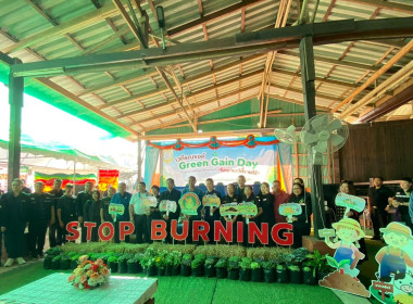 เข้าร่วมงานเวทีรณรงค์ "Green Gain Day" ... พารามิเตอร์รูปภาพ 3