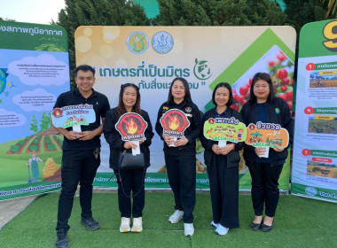 เข้าร่วมงานเวทีรณรงค์ "Green Gain Day" ... พารามิเตอร์รูปภาพ 8