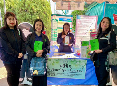 เข้าร่วมงานเวทีรณรงค์ "Green Gain Day" ... พารามิเตอร์รูปภาพ 9