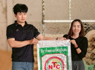 ติดตามการชดเชยความเสียหายของทรัพย์สินสหกรณ์ ... พารามิเตอร์รูปภาพ 2