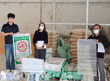 ติดตามการชดเชยความเสียหายของทรัพย์สินสหกรณ์ ... พารามิเตอร์รูปภาพ 3