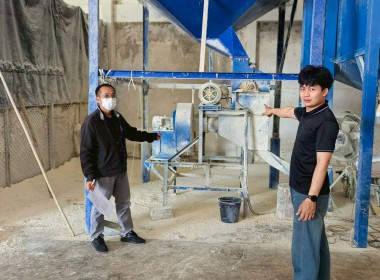 ติดตามการชดเชยความเสียหายของทรัพย์สินสหกรณ์ ... พารามิเตอร์รูปภาพ 4