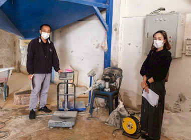 ติดตามการชดเชยความเสียหายของทรัพย์สินสหกรณ์ ... พารามิเตอร์รูปภาพ 5