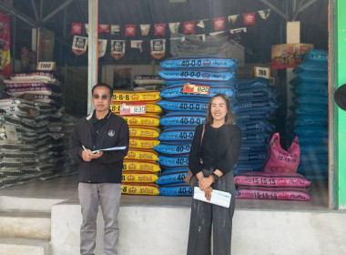 ติดตามการชดเชยความเสียหายของทรัพย์สินสหกรณ์ ... พารามิเตอร์รูปภาพ 8