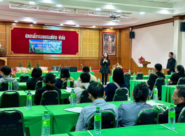 ร่วมเป็นวิทยากรอบรมสมาชิกใหม่ สหกรณ์การเกษตรแม่สาย จำกัด ... พารามิเตอร์รูปภาพ 6