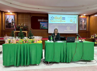 ร่วมเป็นวิทยากรอบรมสมาชิกใหม่ สหกรณ์การเกษตรแม่สาย จำกัด ... พารามิเตอร์รูปภาพ 9