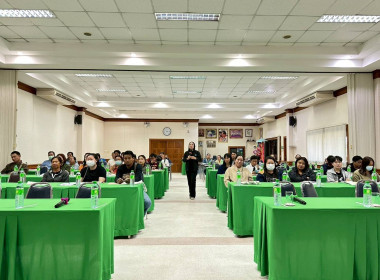 ร่วมเป็นวิทยากรอบรมสมาชิกใหม่ สหกรณ์การเกษตรแม่สาย จำกัด ... พารามิเตอร์รูปภาพ 10