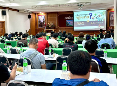 ร่วมเป็นวิทยากรอบรมสมาชิกใหม่ สหกรณ์การเกษตรแม่สาย จำกัด ... พารามิเตอร์รูปภาพ 11