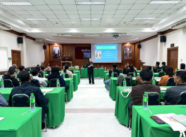 ร่วมเป็นวิทยากรอบรมสมาชิกใหม่ สหกรณ์การเกษตรแม่สาย จำกัด ... พารามิเตอร์รูปภาพ 12