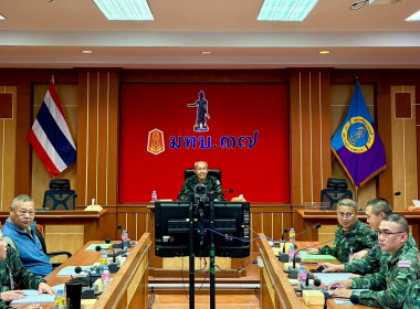 เข้าร่วมประชุมคณะกรรมการดำเนินการ ... พารามิเตอร์รูปภาพ 2