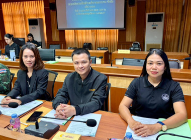 เข้าร่วมประชุมคณะกรรมการดำเนินการ ... พารามิเตอร์รูปภาพ 5