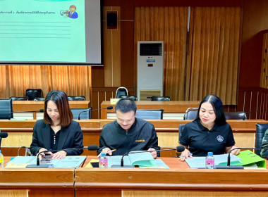 เข้าร่วมประชุมคณะกรรมการดำเนินการ ... พารามิเตอร์รูปภาพ 9