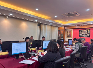 เข้าร่วมประชุมคณะกรรมการดำเนินการ ... พารามิเตอร์รูปภาพ 2