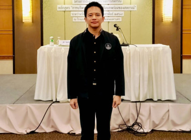 เข้าร่วมโครงการโรงเรียนผู้ตรวจการสหกรณ์ หลักสูตร ... พารามิเตอร์รูปภาพ 4