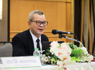 เข้าร่วมโครงการโรงเรียนผู้ตรวจการสหกรณ์ หลักสูตร ... พารามิเตอร์รูปภาพ 6