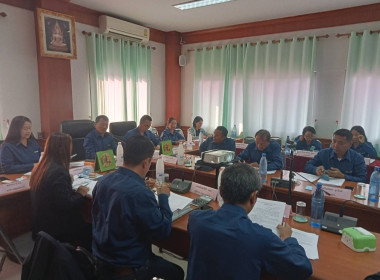 ร่วมประชุมคณะกรรมการดำเนินการ สหกรณ์การเกษตรพญาเม็งราย จำกัด พารามิเตอร์รูปภาพ 3