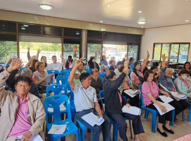 เข้าร่วมประชุมใหญ่สามัญประจำปีสิ้นสุด 31 ตุลาคม 2568 ... พารามิเตอร์รูปภาพ 3