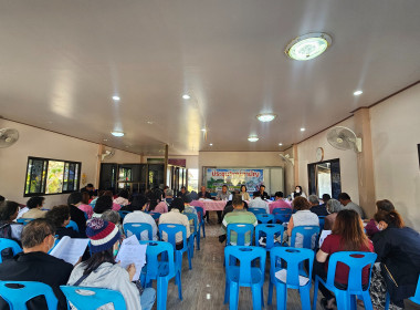 เข้าร่วมประชุมใหญ่สามัญประจำปีสิ้นสุด 31 ตุลาคม 2568 ... พารามิเตอร์รูปภาพ 4