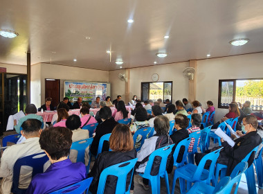 เข้าร่วมประชุมใหญ่สามัญประจำปีสิ้นสุด 31 ตุลาคม 2568 ... พารามิเตอร์รูปภาพ 5