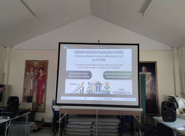 เข้าร่วมประชุมใหญ่สามัญประจำปี 2568 ... พารามิเตอร์รูปภาพ 1