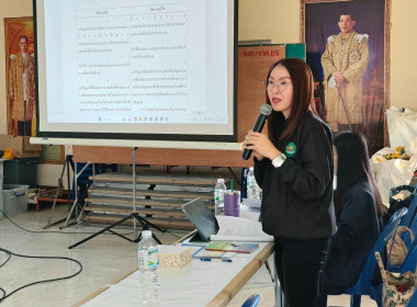 เข้าร่วมประชุมใหญ่สามัญประจำปี 2568 ... พารามิเตอร์รูปภาพ 4