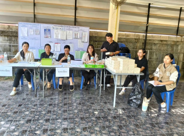 เข้าร่วมประชุมใหญ่สามัญประจำปี 2568 ... พารามิเตอร์รูปภาพ 8