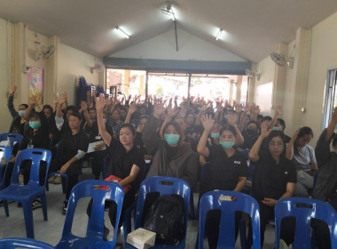 เข้าร่วมประชุมใหญ่สามัญประจำปี 2568 ... พารามิเตอร์รูปภาพ 10