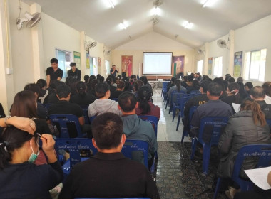 เข้าร่วมประชุมใหญ่สามัญประจำปี 2568 ... พารามิเตอร์รูปภาพ 11