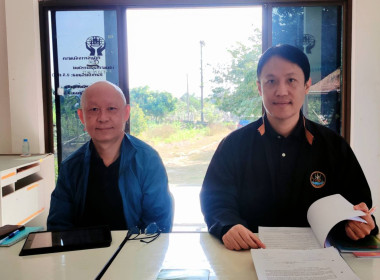 ร่วมประชุมคณะกรรมการดำเนินการสหกรณ์เครดิตยูเนี่ยนเวียงเหนือพัฒนา จำกัด ... พารามิเตอร์รูปภาพ 1