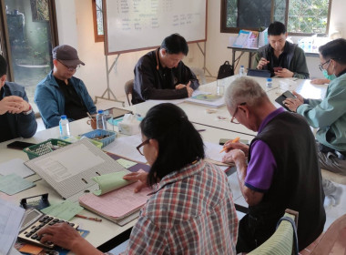 ร่วมประชุมคณะกรรมการดำเนินการสหกรณ์เครดิตยูเนี่ยนเวียงเหนือพัฒนา จำกัด ... พารามิเตอร์รูปภาพ 3