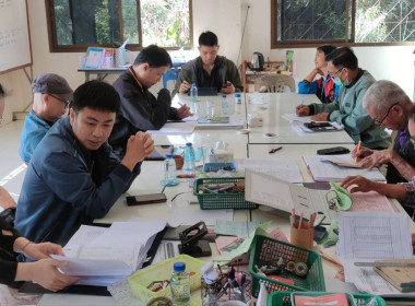 ร่วมประชุมคณะกรรมการดำเนินการสหกรณ์เครดิตยูเนี่ยนเวียงเหนือพัฒนา จำกัด ... พารามิเตอร์รูปภาพ 4