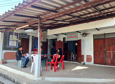 การลงพื้นที่สำรวจขอใช้สถานที่และติดตามรายชื่อเกษตรกรผู้ได้รับจัดสรรที่ดินทำกินในพื้นที่ คทช. ... พารามิเตอร์รูปภาพ 1