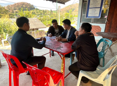 การลงพื้นที่สำรวจขอใช้สถานที่และติดตามรายชื่อเกษตรกรผู้ได้รับจัดสรรที่ดินทำกินในพื้นที่ คทช. ... พารามิเตอร์รูปภาพ 3