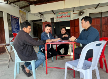 การลงพื้นที่สำรวจขอใช้สถานที่และติดตามรายชื่อเกษตรกรผู้ได้รับจัดสรรที่ดินทำกินในพื้นที่ คทช. ... พารามิเตอร์รูปภาพ 4