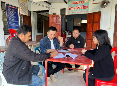 การลงพื้นที่สำรวจขอใช้สถานที่และติดตามรายชื่อเกษตรกรผู้ได้รับจัดสรรที่ดินทำกินในพื้นที่ คทช. ... พารามิเตอร์รูปภาพ 5