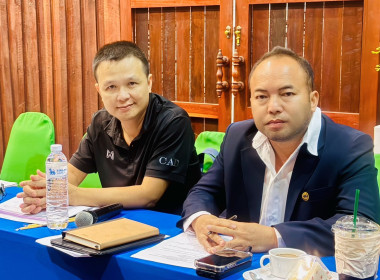 ประชุมคณะทำงานแก้ไขปัญหาการปิดบัญชีของสหกรณ์เพื่อจัดทำแผนแก้ไขปัญหาการปิดบัญชีสหกรณ์ ... พารามิเตอร์รูปภาพ 3