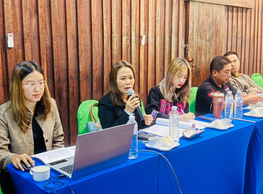 ประชุมคณะทำงานแก้ไขปัญหาการปิดบัญชีของสหกรณ์เพื่อจัดทำแผนแก้ไขปัญหาการปิดบัญชีสหกรณ์ ... พารามิเตอร์รูปภาพ 5