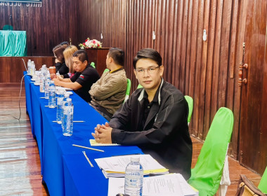 ประชุมคณะทำงานแก้ไขปัญหาการปิดบัญชีของสหกรณ์เพื่อจัดทำแผนแก้ไขปัญหาการปิดบัญชีสหกรณ์ ... พารามิเตอร์รูปภาพ 11