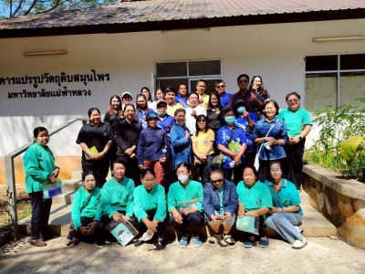 โครงการยกระดับคุณภาพมาตรฐานสินค้าเกษตร พารามิเตอร์รูปภาพ 1