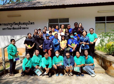 โครงการยกระดับคุณภาพมาตรฐานสินค้าเกษตร พารามิเตอร์รูปภาพ 1