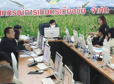 เข้าร่วมประชุมคณะกรรมการดำเนินการสหกรณ์การเกษตรเวียงชัย ... พารามิเตอร์รูปภาพ 5