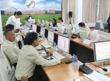 เข้าร่วมประชุมคณะกรรมการดำเนินการสหกรณ์การเกษตรเวียงชัย ... พารามิเตอร์รูปภาพ 6