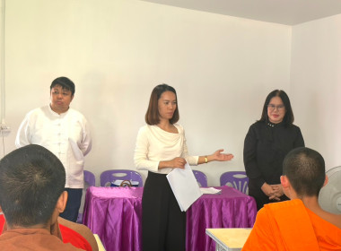 เข้าส่งเสริมกิจกรรมสหกรณ์นักเรียนโรงเรียนพระปริยัติธรรม พารามิเตอร์รูปภาพ 3