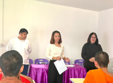 เข้าส่งเสริมกิจกรรมสหกรณ์นักเรียนโรงเรียนพระปริยัติธรรม พารามิเตอร์รูปภาพ 4