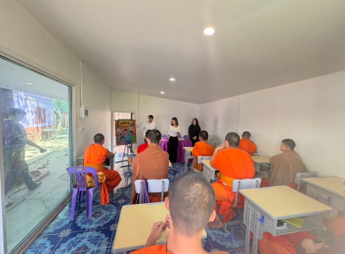 เข้าส่งเสริมกิจกรรมสหกรณ์นักเรียนโรงเรียนพระปริยัติธรรม พารามิเตอร์รูปภาพ 5