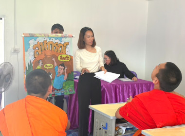 เข้าส่งเสริมกิจกรรมสหกรณ์นักเรียนโรงเรียนพระปริยัติธรรม พารามิเตอร์รูปภาพ 6